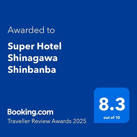 Super Hotel Shinagawa Shinbanba Токио Экстерьер фото